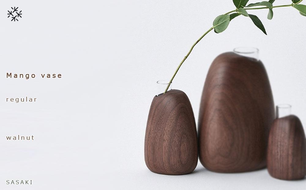 Mango vase - regular　walnut/SASAKI【旭川クラフト(木製品/一輪挿し)】マンゴーベース / ササキ工芸_03255