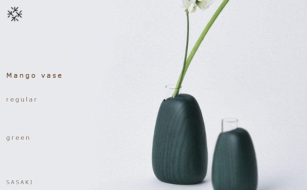 Mango vase - regular　green/SASAKI【旭川クラフト(木製品/一輪挿し)】マンゴーベース / ササキ工芸_03257