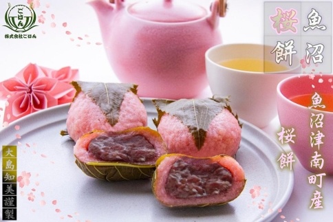 桜餅(70g×10個)