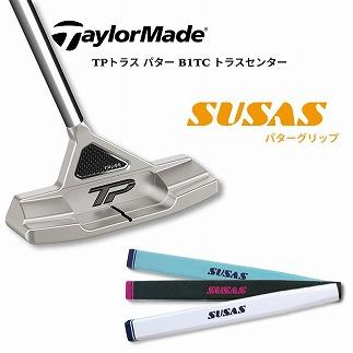 TM79 テーラーメイド Taylor Made TPトラス パター B1TC トラス