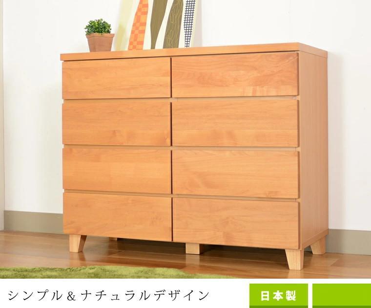 タンス 引出し 4段 収納家具 ロータイプ シンプルデザイン カントリー家具 アルダー材 家具 大川