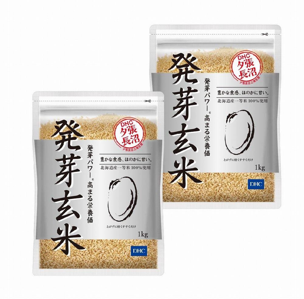 発芽玄米（500g×10袋）北海道県産ななつぼし
