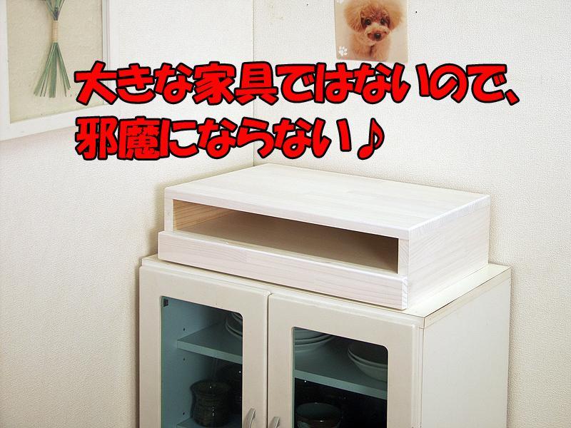 ハンドメイド カントリーラック 下部分 【公式通販】