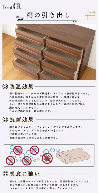 120幅4段 ウォールナット ローチェスト 国産 日本製 大川家具 完成品