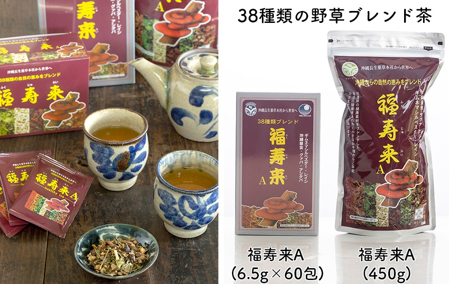 福寿来A450g＆6.5g×60包セット