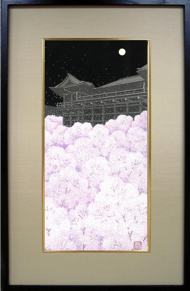 【芸艸堂】加藤晃秀 木版画「桜舞台」（はなぶたい）（額付）