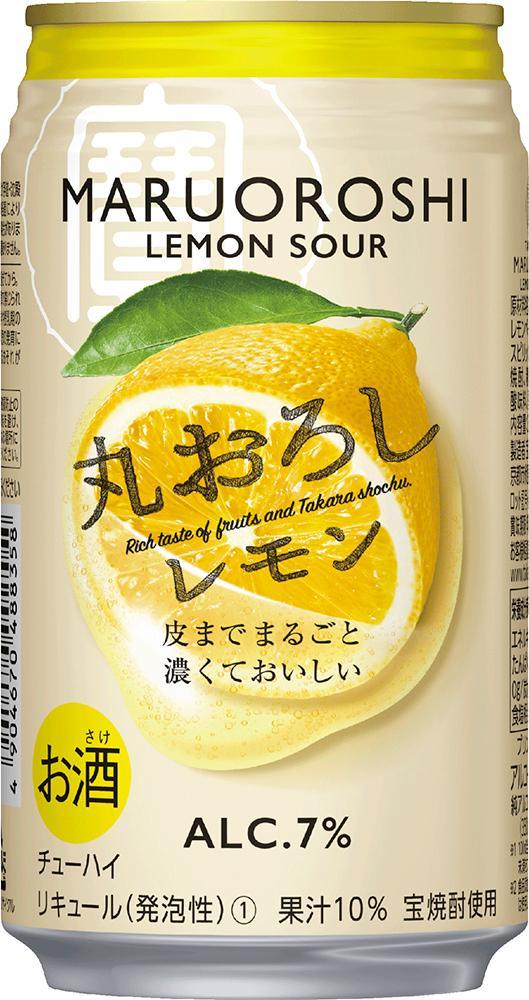 宝酒造 寶 丸おろし ＜みかん＞ 缶 350ml×24本×2ケース (48本