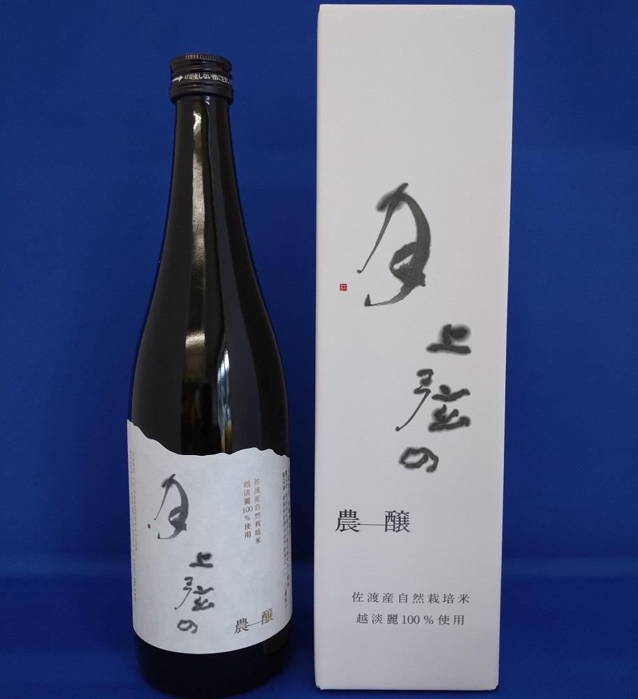 年に一度の限定酒 金鶴 純米大吟醸 「上弦の月」 扱いやすい720ミリ 1本