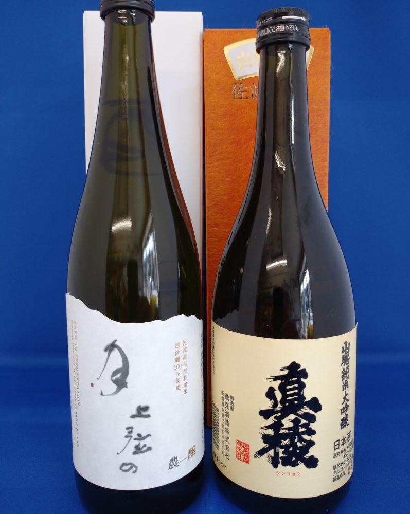 年一限定酒「金鶴純米大吟醸上弦の月」と「真稜山廃純米大吟醸」720ミリ２本セット