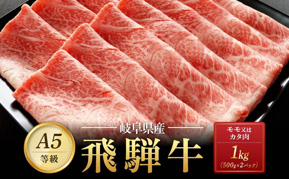 2024年 1月発送＞ 北海道 ラム肉 しゃぶしゃぶ 用 1kg (500g×2パック