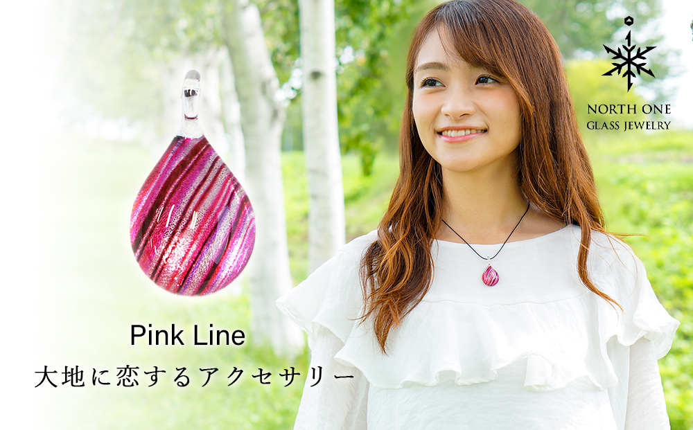 Pink Line [ドロップMサイズ]【ポイント交換専用】