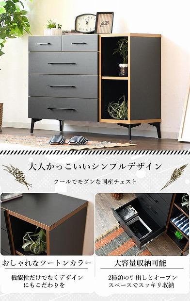 チェスト 4段 収納チェスト ローチェスト 幅110cm 引出し 収納ラック