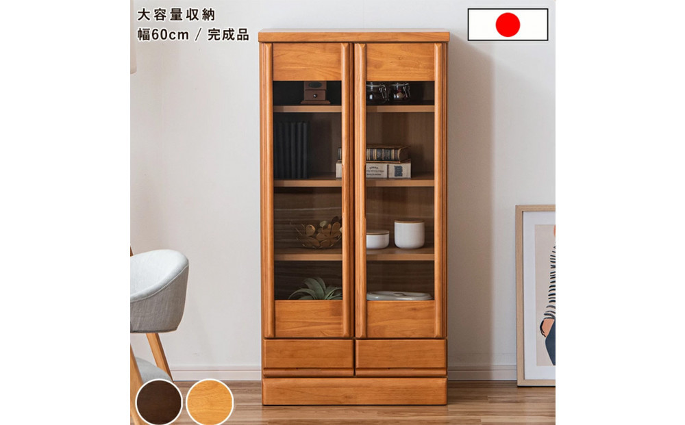 コレクションボード&nbsp;幅60cm&nbsp;本棚&nbsp;CD収納&nbsp;開き戸&nbsp;引出し&nbsp;多目的ボード&nbsp;ナチュラル
