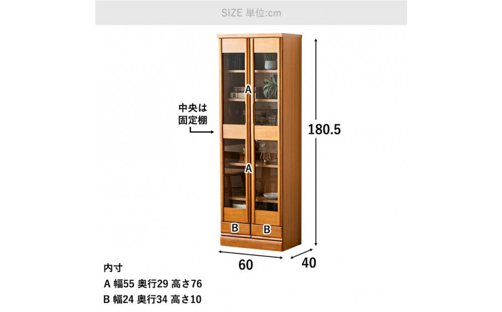 書棚 本棚 幅60cm 大きめ コレクション収納 DVD収納 木製家具 多目的