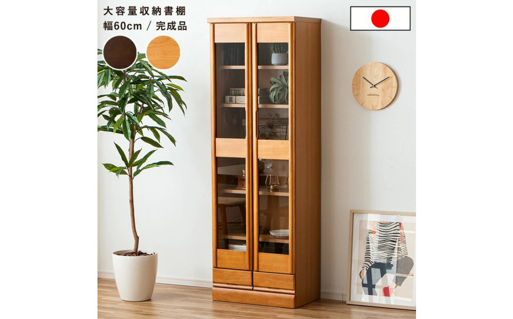 書棚&nbsp;本棚&nbsp;幅60cm&nbsp;大きめ&nbsp;コレクション収納&nbsp;DVD収納&nbsp;木製家具&nbsp;多目的ボード&nbsp;ナチュラル