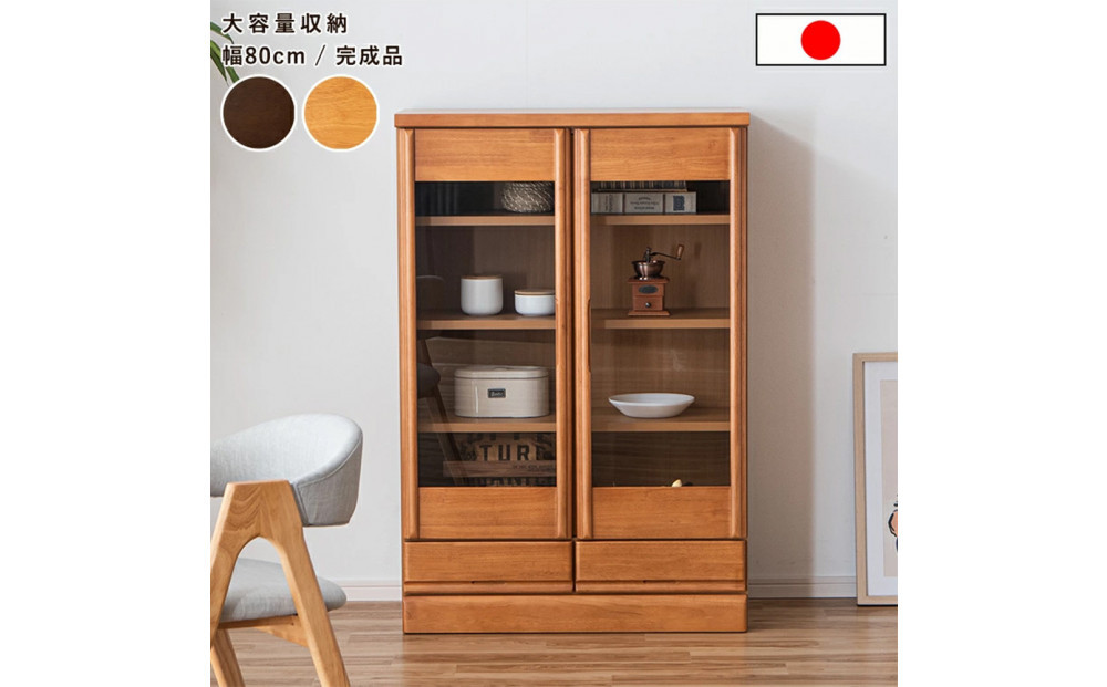 コレクションボード&nbsp;幅80cm&nbsp;本棚&nbsp;CD収納&nbsp;開き戸&nbsp;引出し&nbsp;多目的ボード&nbsp;ナチュラル