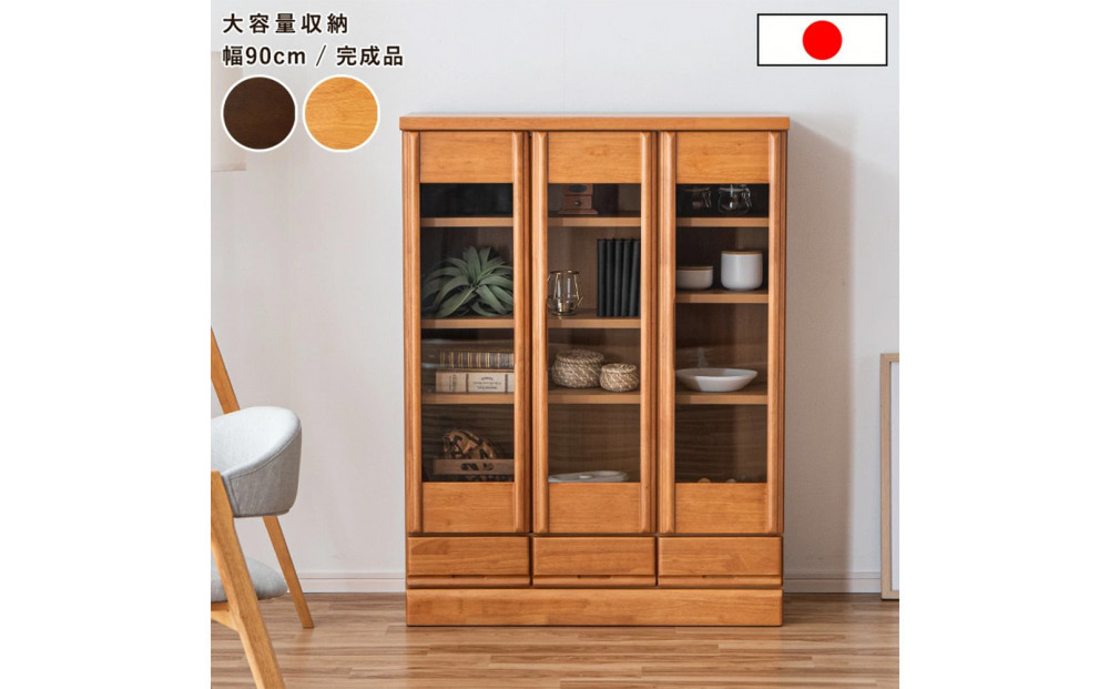 コレクションボード&nbsp;幅90cm&nbsp;本棚&nbsp;CD収納&nbsp;開き戸&nbsp;引出し&nbsp;多目的ボード&nbsp;ナチュラル