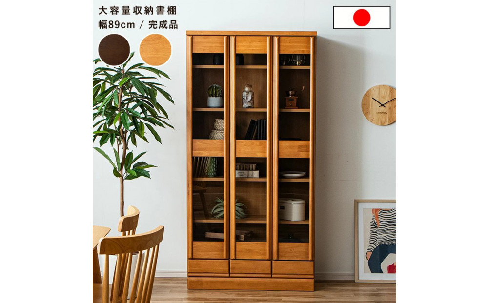 書棚&nbsp;本棚&nbsp;幅90cm&nbsp;大きめ&nbsp;コレクション収納&nbsp;DVD収納&nbsp;木製家具&nbsp;多目的ボード&nbsp;ナチュラル