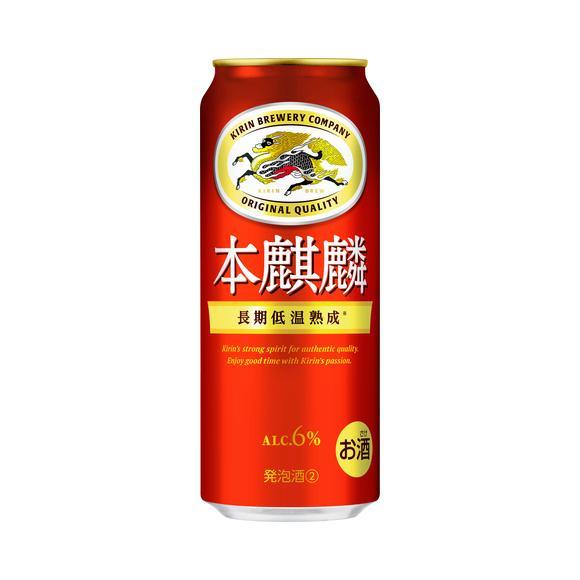 本麒麟 500ml ×48本　【 お酒 アルコール アルコール飲料 晩酌 家飲み 宅飲み 飲み会 集まり バーベキュー BBQ イベント 飲み物  缶ビール 】