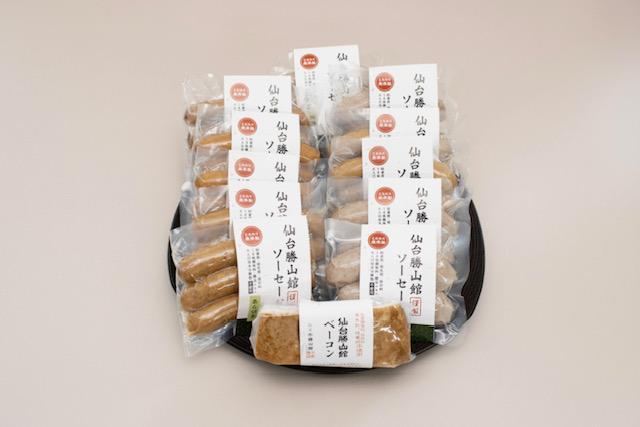 仙台勝山館 ソーセージ＆ベーコンセットB　【 加工品 朝食 朝ごはん ランチ つまみ お酒のあて ビールのおつまみ 無添加 無添加ソーセージ 国産豚肉使用 燻製 脂の旨味 】