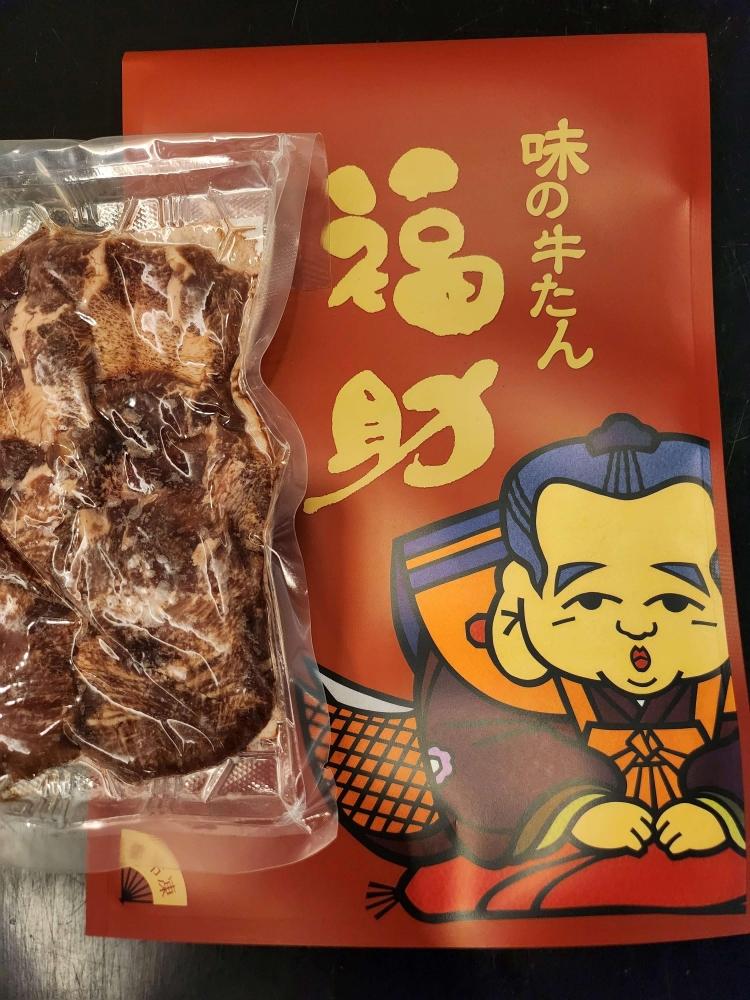 【味の牛たん福助】牛たん（塩味）500g　【 熟成 うま味 やわらかい 食べやすい 夕飯 晩御飯 食材 焼肉 おうち焼肉 味付き牛タン 味付け牛タン タン塩 熟成牛タン 】