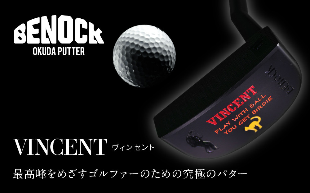 【ベノック】VINCENT(ヴィンセント)［&nbsp;京都&nbsp;ゴルフ&nbsp;パター&nbsp;人気&nbsp;おすすめ&nbsp;ブランド&nbsp;スポーツ&nbsp;プロも愛用&nbsp;お取り寄せ&nbsp;通販&nbsp;送料無料&nbsp;ふるさと納税&nbsp;］