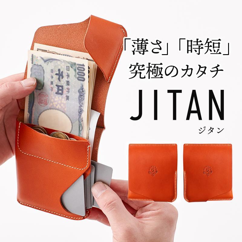 JITAN 二つ折り財布 サイフ HUKURO 栃木レザー 全6色 右利き用【オレンジ】