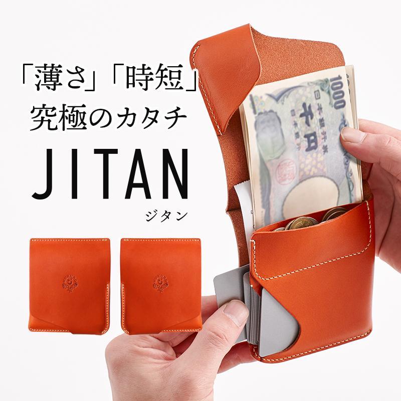 JITAN 二つ折り財布 サイフ HUKURO 栃木レザー 全6色  左利き用【オレンジ】【雑貨 ファッション 人気 おすすめ 送料無料】