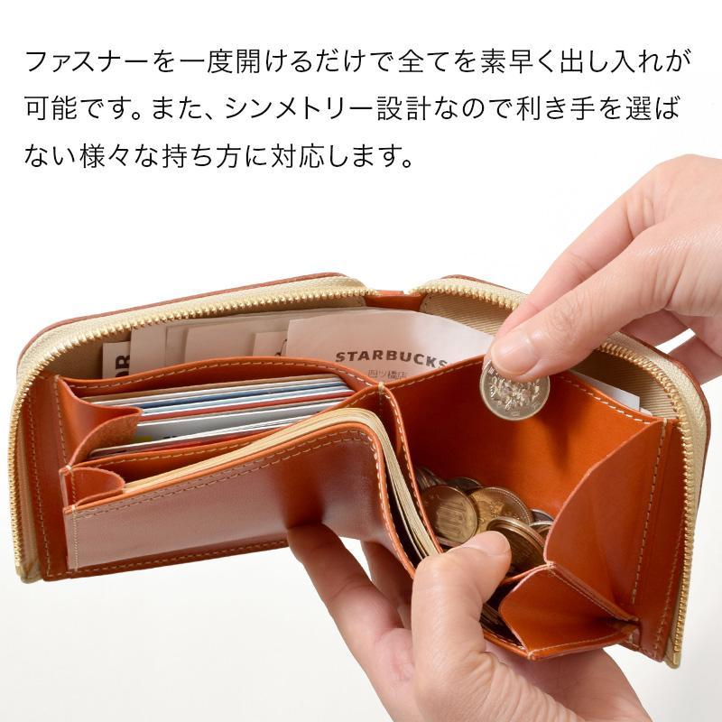 大きく開く小さな財布 二つ折り財布 サイフ HUKURO 栃木レザー 全6色【ブラック(黒糸)】