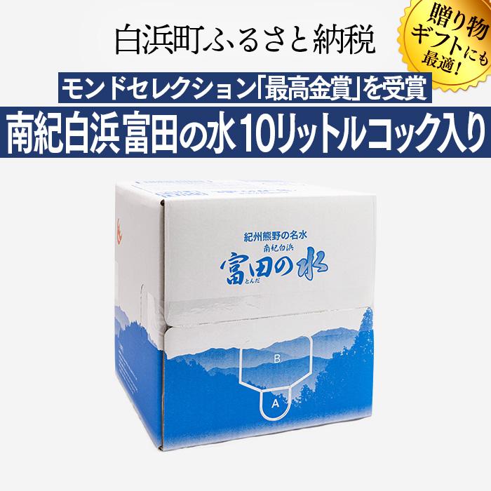 送料込♪10キロ箱☆味3濃いみかん♪三重県御浜町阿田和☆南紀味が濃く