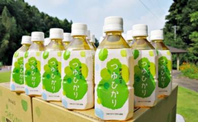 「御前崎つゆひかり」ペットボトル&nbsp;350ml×24本×4ケース（計96本）｜緑茶&nbsp;お茶&nbsp;日本茶&nbsp;ドリンク&nbsp;飲み物&nbsp;まとめ買い&nbsp;災害&nbsp;備蓄&nbsp;ストック&nbsp;常温&nbsp;静岡
