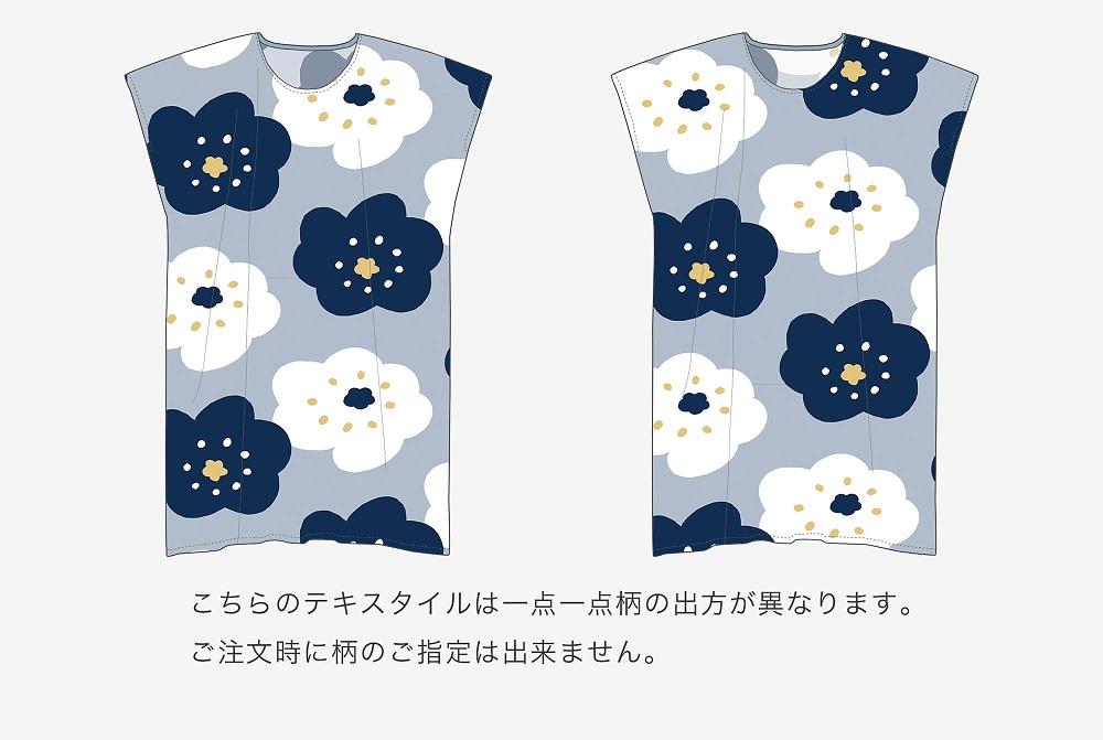 SOU・SOU】高島縮 20/20 長方形衣（ちょうほうけい）／ほほえみ 白花色