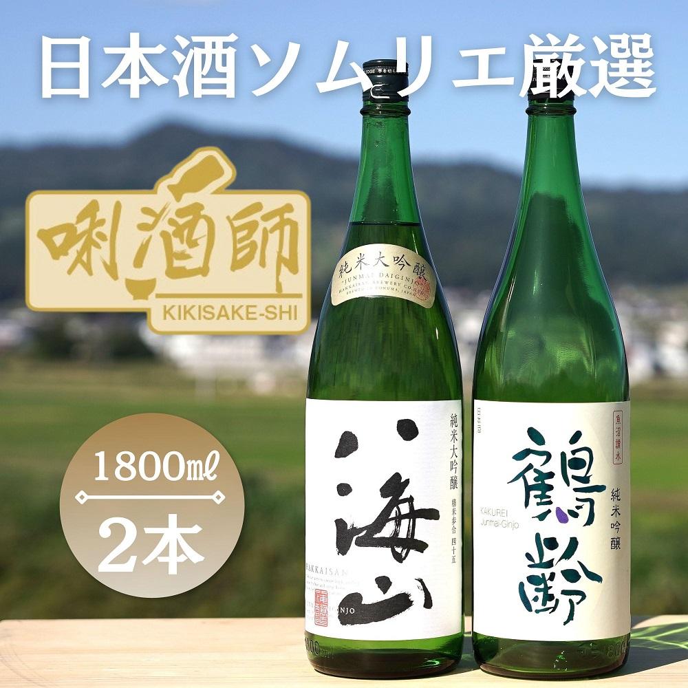 日本酒一升6本セットです日本酒 1升(1.8リットル) 6本セット - 日本酒