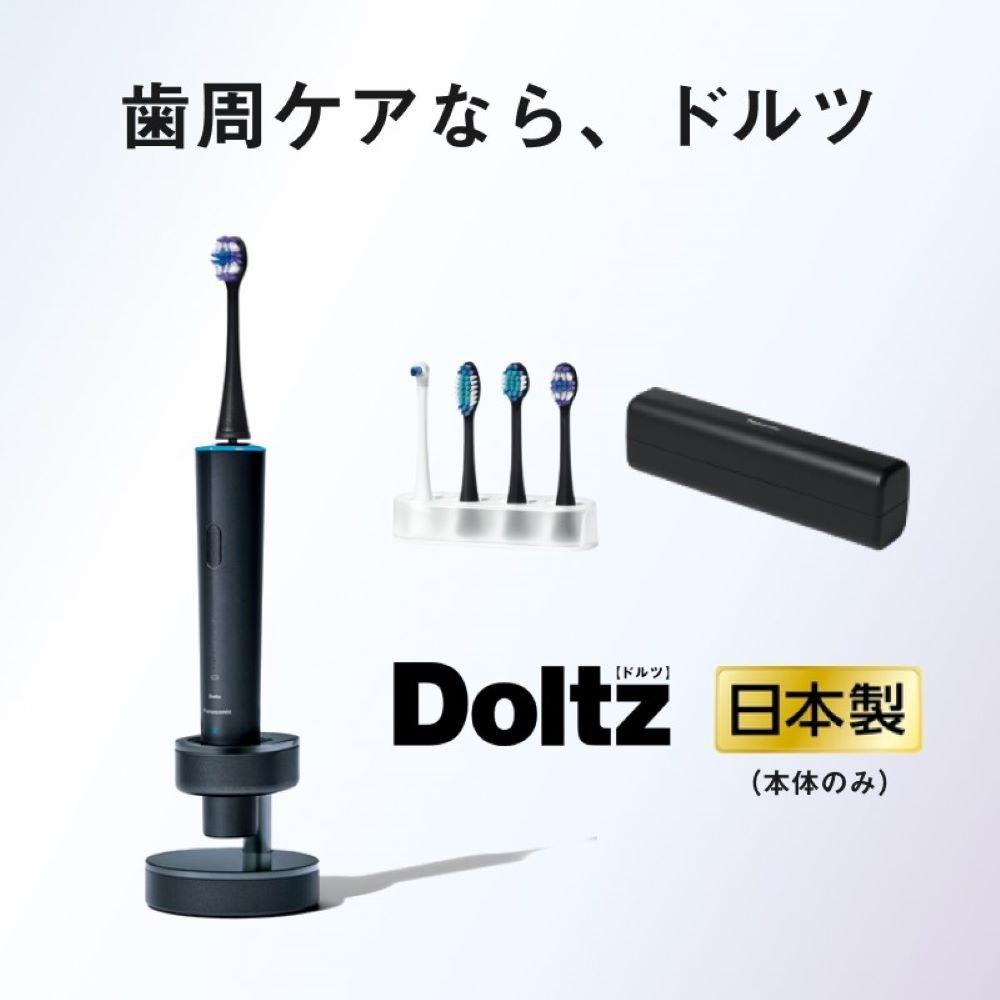 パナソニック 音波振動ハブラシ ドルツ EW-DT73-A｜Panasonic Doltz 電動歯ブラシ