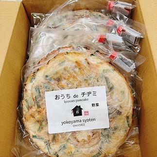 【福岡市】「こだわりキムチの横山商店」チヂミ１０枚セット（たれ付き）