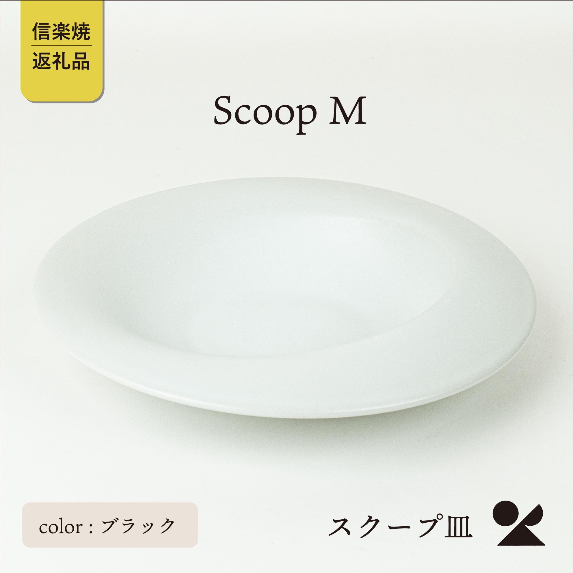 secca/明山　scoop_M WHITE　sc-02w