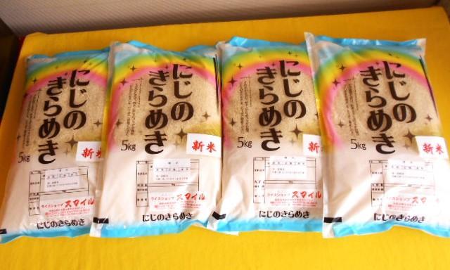 食品和歌山県産　玄米　20キロ