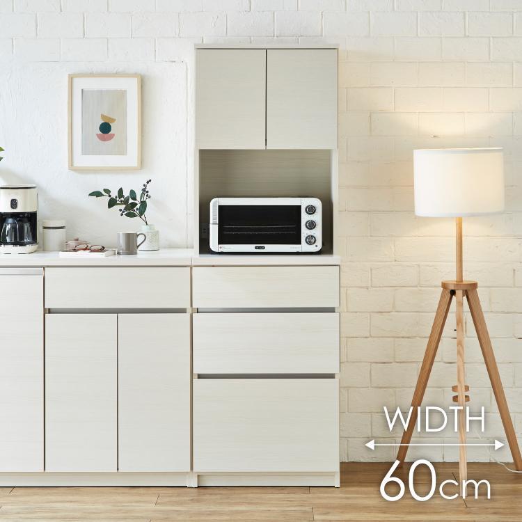 オープンボード&nbsp;&nbsp;【セイル&nbsp;B1】&nbsp;ヒッコリーホワイト