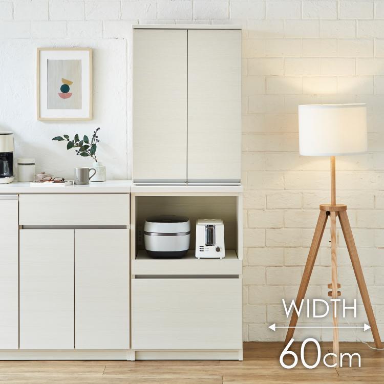 ダイニングボード&nbsp;&nbsp;【セイル&nbsp;60&nbsp;A2】&nbsp;ヒッコリーホワイト