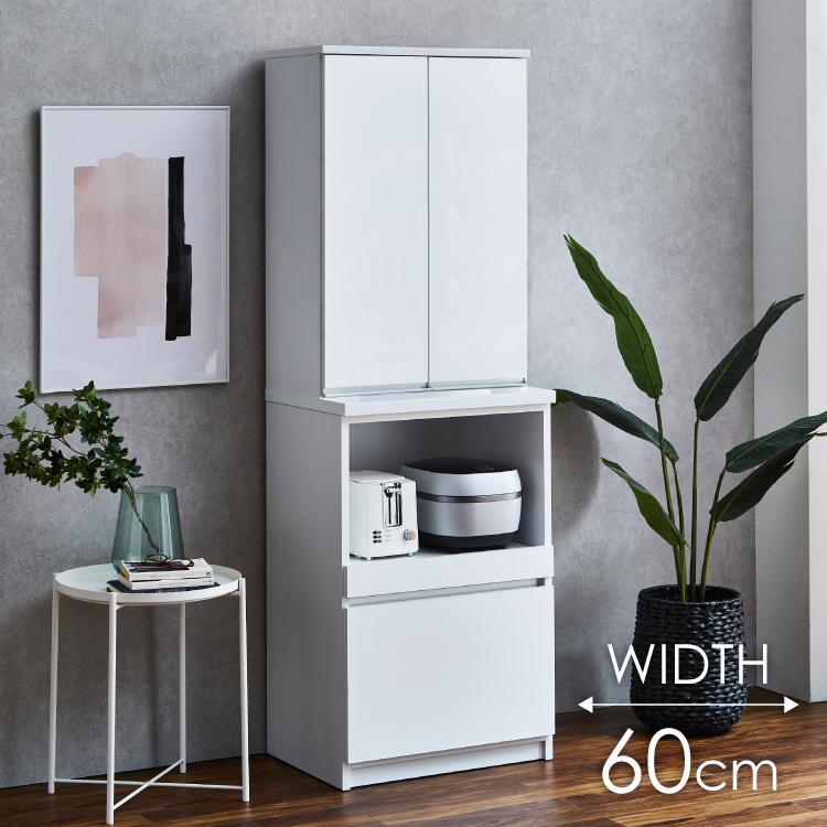 ダイニングボード&nbsp;&nbsp;【セイル&nbsp;60&nbsp;A2】&nbsp;ハイホワイト