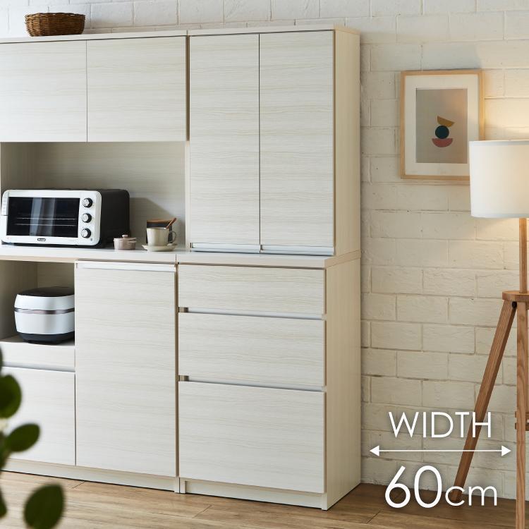 ダイニングボード&nbsp;&nbsp;【セイル&nbsp;60&nbsp;A1】&nbsp;ヒッコリーホワイト