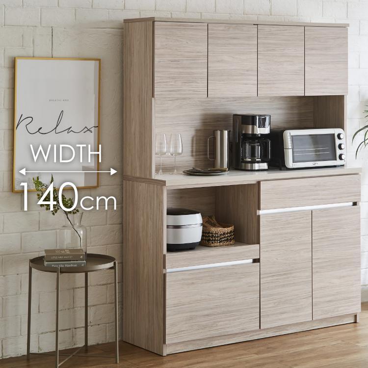 キッチンボード&nbsp;&nbsp;【セイル&nbsp;140】&nbsp;アルコウォール