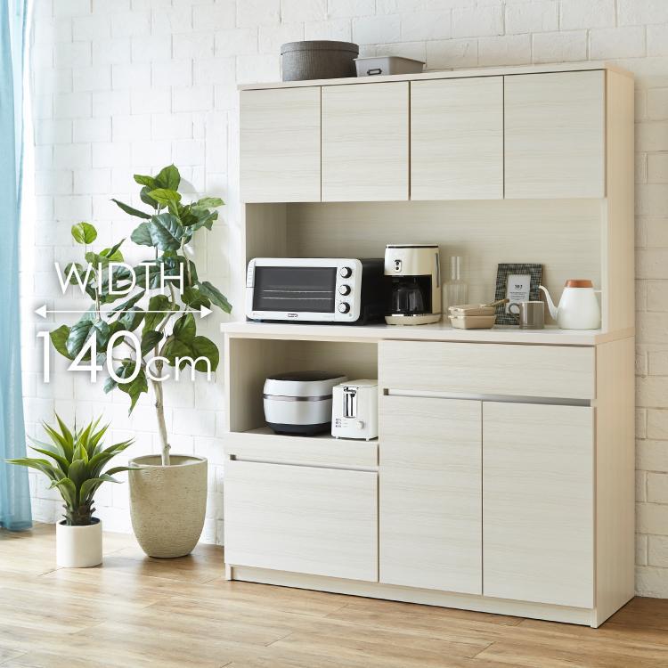 キッチンボード  【セイル 140】 ヒッコリーホワイト