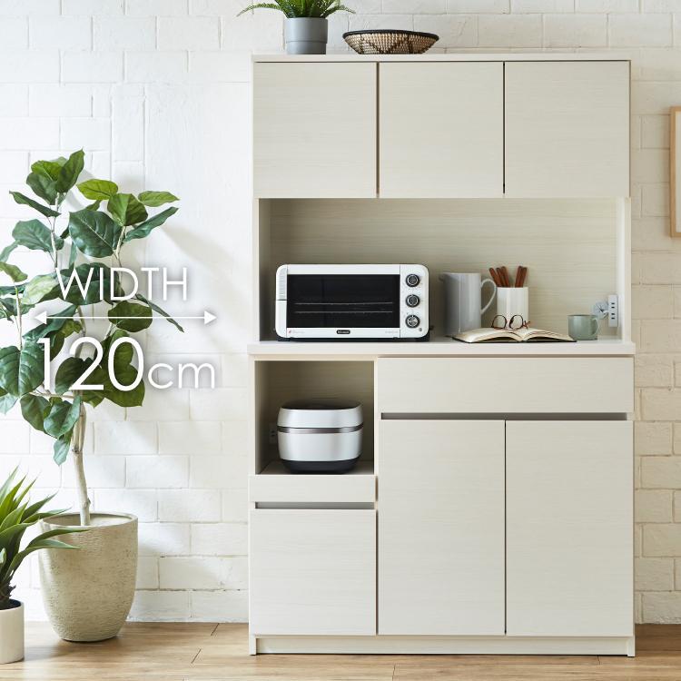 キッチンボード&nbsp;&nbsp;【セイル&nbsp;120】&nbsp;ヒッコリーホワイト