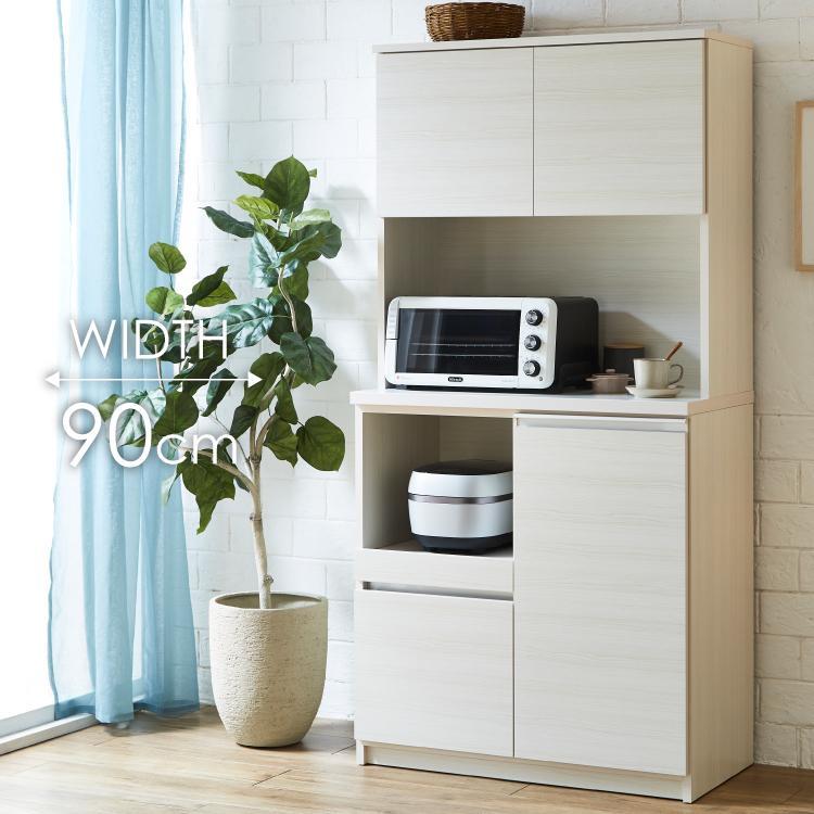 キッチンボード&nbsp;&nbsp;【セイル&nbsp;90】&nbsp;ヒッコリーホワイト