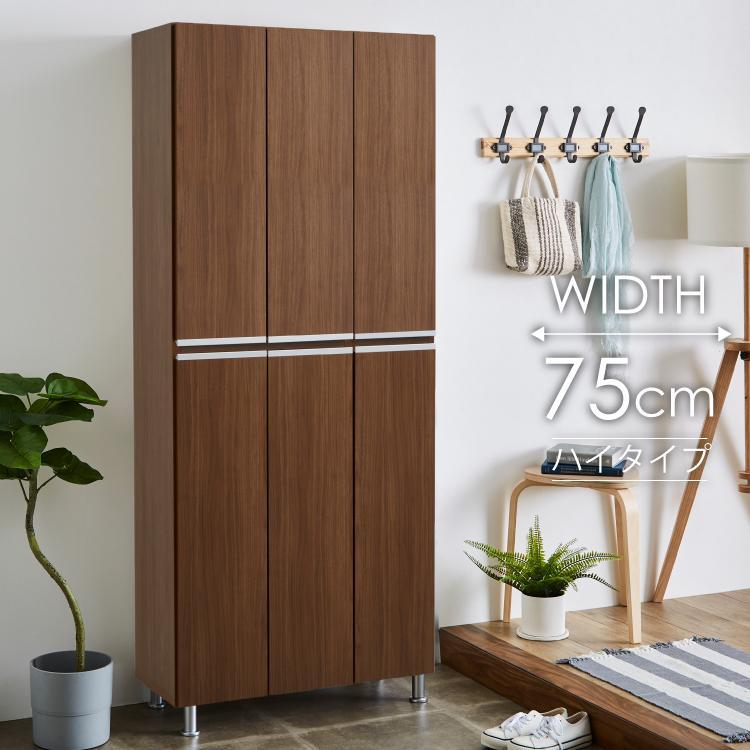 シューズボックス&nbsp;&nbsp;【リアル&nbsp;75&nbsp;HI板】&nbsp;アンディーライト