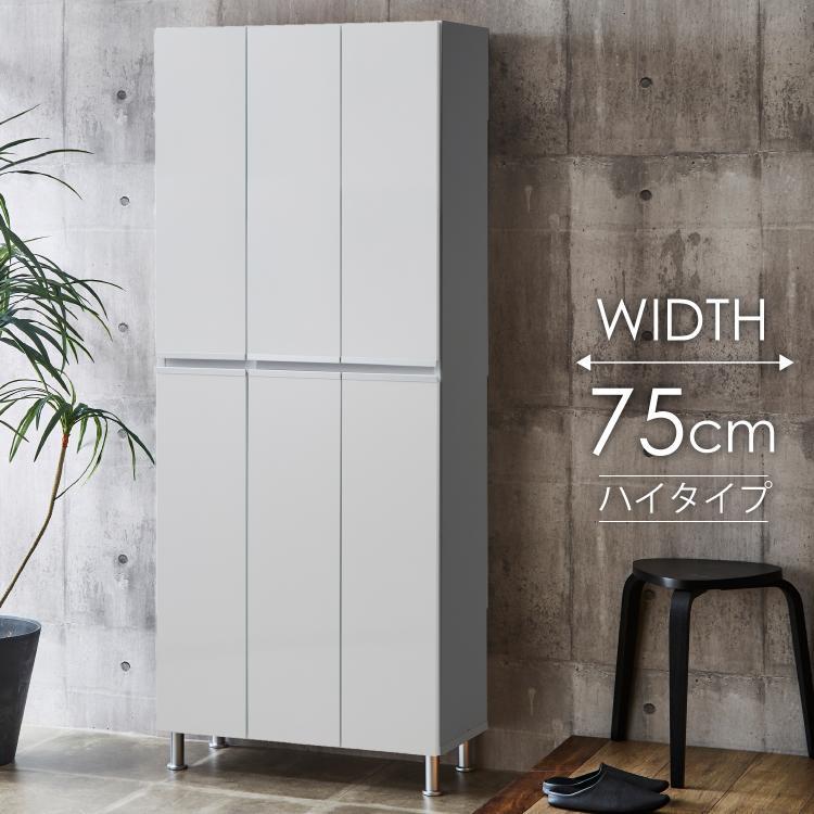 シューズボックス&nbsp;&nbsp;【リアル&nbsp;75&nbsp;HI板】&nbsp;ホワイト&nbsp;つや有