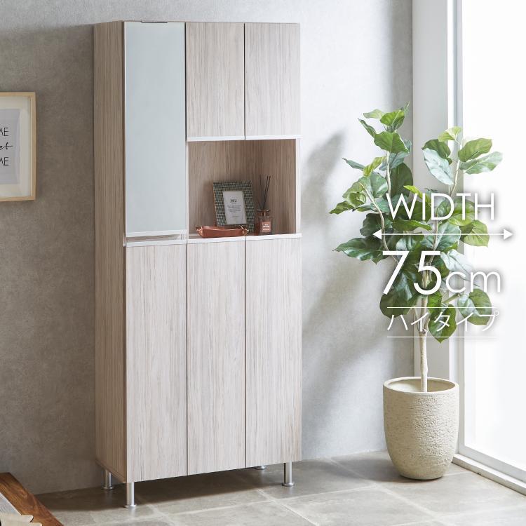 シューズボックス&nbsp;&nbsp;【リアル&nbsp;75&nbsp;HI】&nbsp;アルコウォール