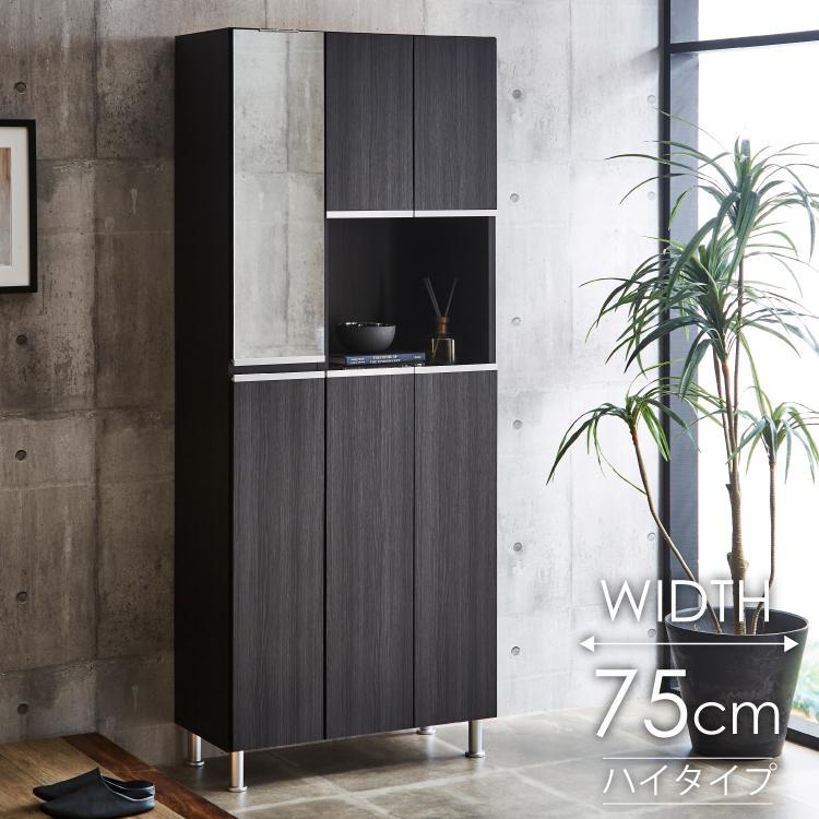 シューズボックス&nbsp;&nbsp;【リアル&nbsp;75&nbsp;HI】&nbsp;ヒッコリーメテオ