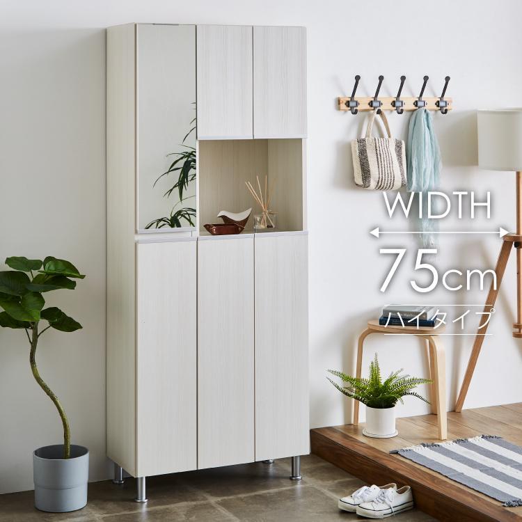 シューズボックス&nbsp;&nbsp;【リアル&nbsp;75&nbsp;HI】&nbsp;ヒッコリーホワイト